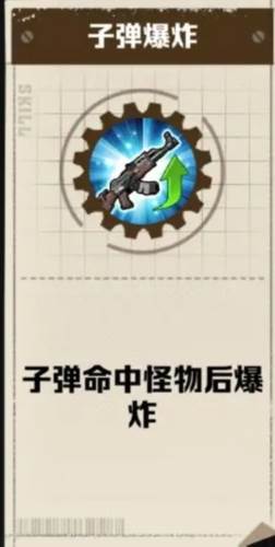 向僵尸开炮九游渠道服