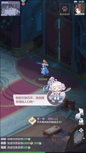 长安幻想国际服5