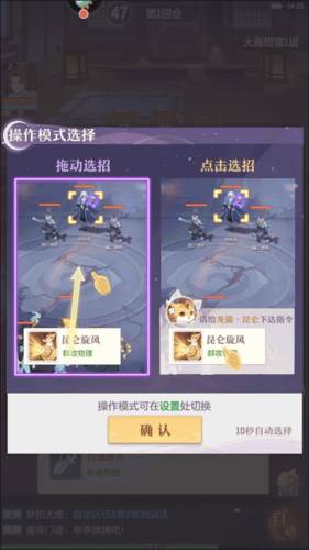 长安幻想国际服10