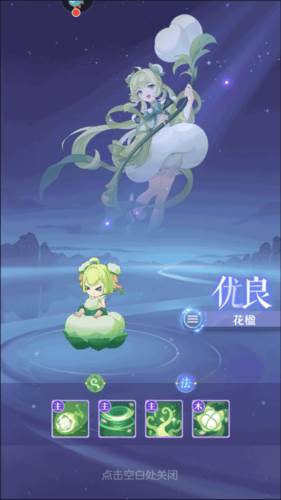 长安幻想国际服12