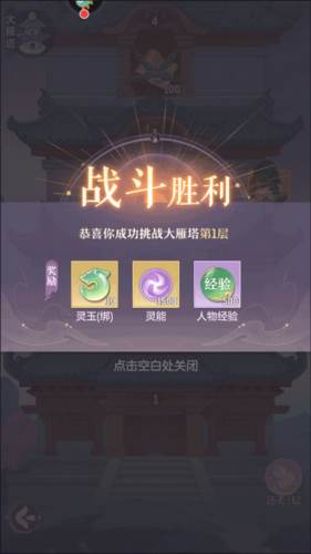 长安幻想国际服13