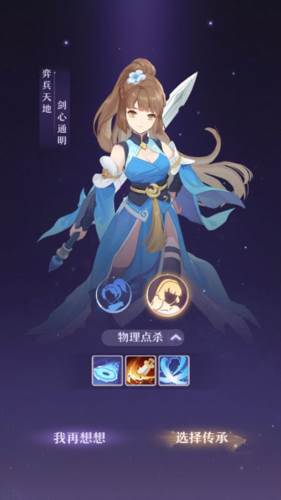 长安幻想百度版4
