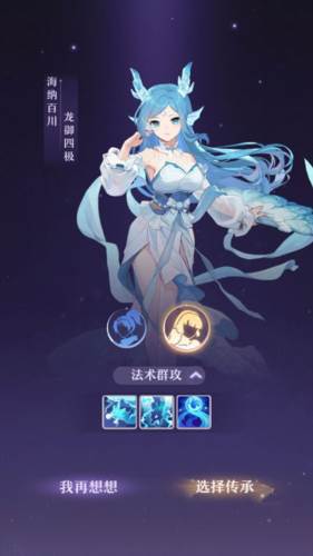 长安幻想百度版5