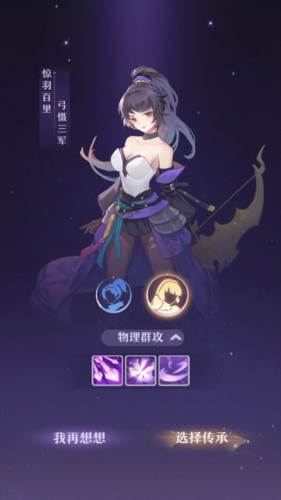 长安幻想百度版6
