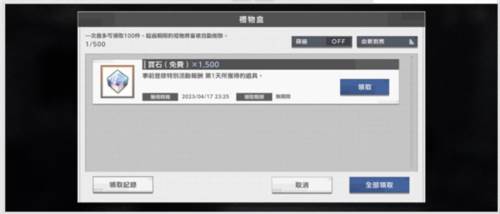 错误游戏Reset8