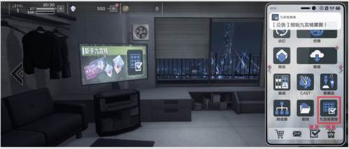 错误游戏Reset9