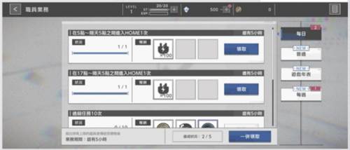 错误游戏Reset12