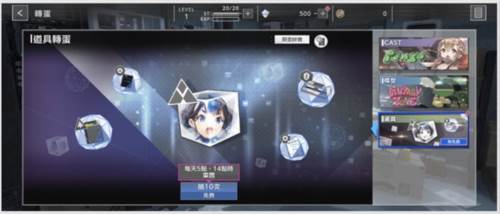 错误游戏Reset13