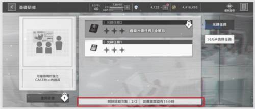 错误游戏Reset14