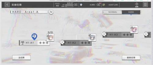 错误游戏Reset16
