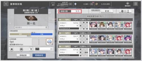 错误游戏Reset17