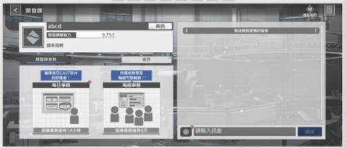 错误游戏Reset18