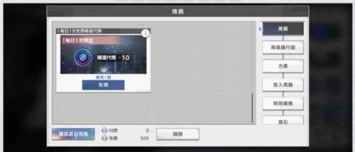 错误游戏Reset19