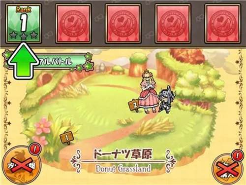 公主蓬特23