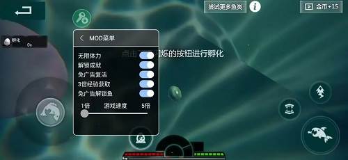 海底大猎杀1