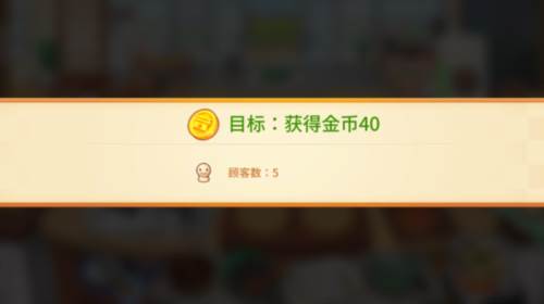 bts料理王游戏安卓版图片2