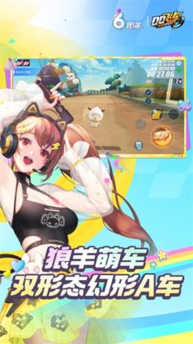 游戏特色配图1