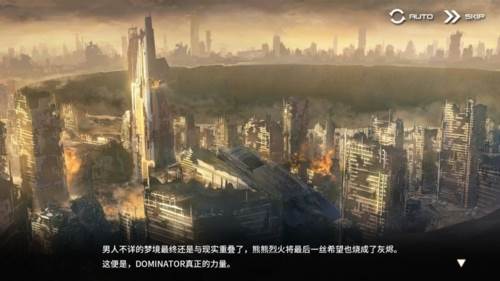 苍雾残响台服宣传图