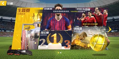新手攻略配图6