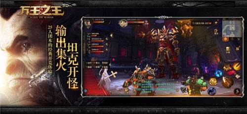 游戏亮点配图1