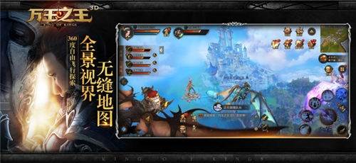 游戏背景配图1