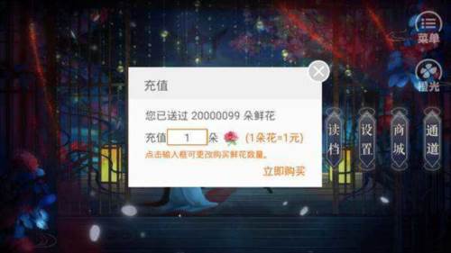 宅辛夷世图片1
