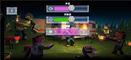 像素末日求生3