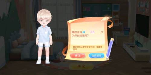 养娃攻略配图1