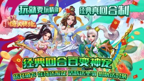 开服当天(1级-50级)配图1