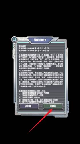 游戏攻略配图1