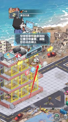 游戏攻略配图4