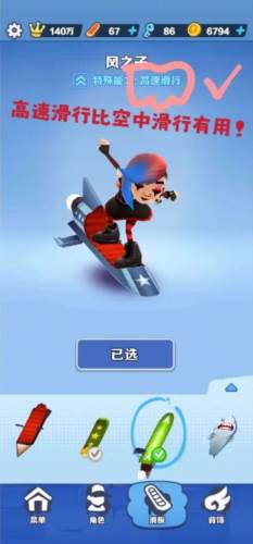 地铁星空8