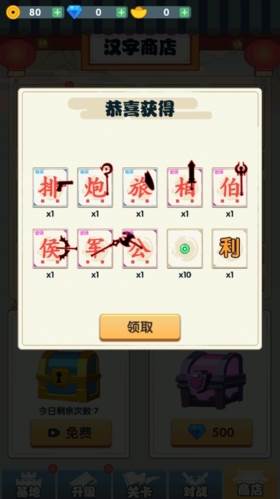游戏特色配图1
