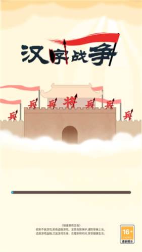 游戏攻略配图1