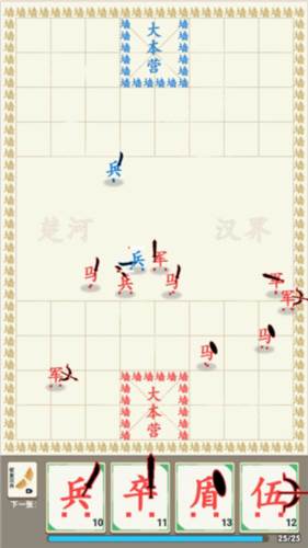 游戏攻略配图4