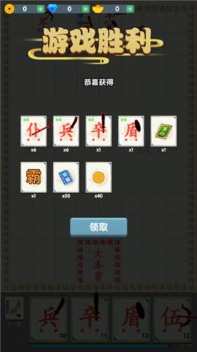 游戏攻略配图5