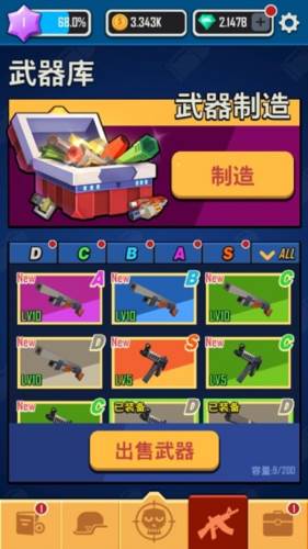 幸存者小队10