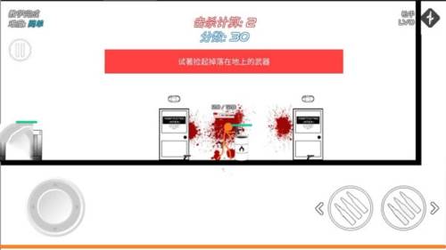 火柴人复仇打击无限金币和钻石9