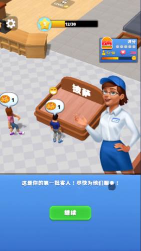 超级大餐厅图片5