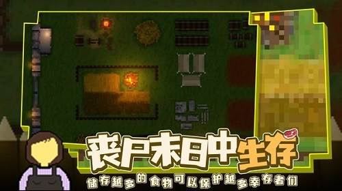 殖民地生存2D图片1