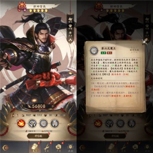 忍者荣耀官方版