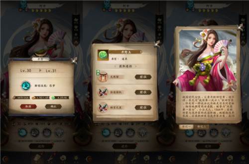 忍者荣耀官方版