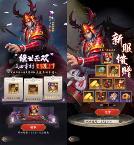 忍者荣耀官方版