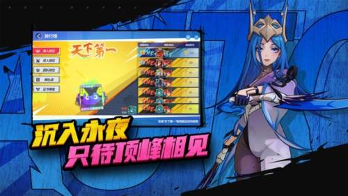 多多自走棋2