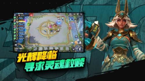 多多自走棋oppo版2