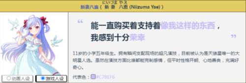 梦想星座盘国际服图片4