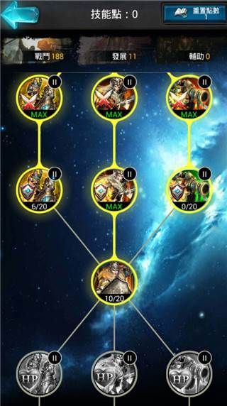 诸王黎明vivo版技能加点攻略3