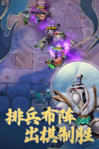 多多自走棋4399版本2