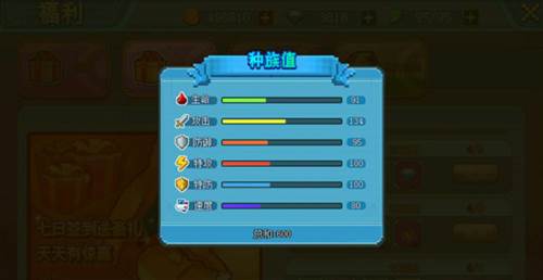 口袋新世代国际版