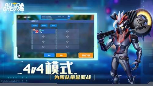 游戏特色配图1